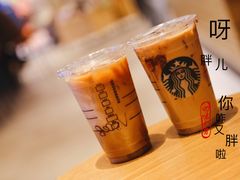 -星巴克(天津鲁能中心第三店)