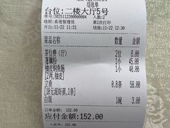 -腰记饭店(龙源路店)