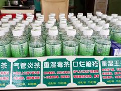 -黎雪珍凉茶(北京路店)