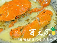 桂花蛋蒸蟹-百丈园(陈村店)