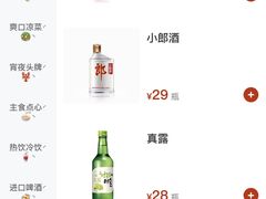 -管氏翅吧(台湾街店)