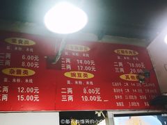 -花市豌杂面(民生路店)