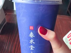 -春水堂人文茶馆(松烟文创店)