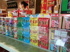 -兴盛德·麻辣花生大王·老店(中山路店)