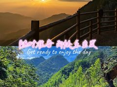-明月山风景名胜区