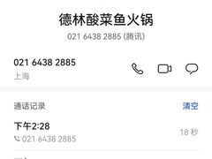 -德林酸菜鱼火锅(南丹店)