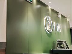 -卡朋西餐(较场西路店)