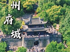 -台州府城(东湖)
