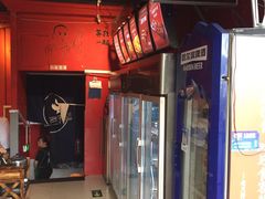 门面-老天桥蛙炉火锅(姑苏总店)