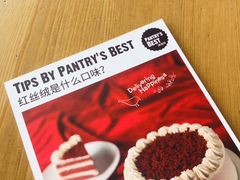 -Pantry's Best派悦坊蛋糕(世纪金源店)