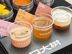 -无牌咖啡&酒馆