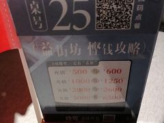 -晓粤·惹味粤菜(凯德乐峰广场店)