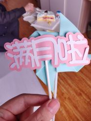 -湖畔阳光月子中心(泰达会馆店)