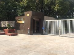 -宋庆龄陵园