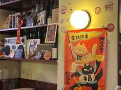 -吹泡·Triphop(棋盘店)