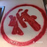 爱辣的朋友们快来围观!