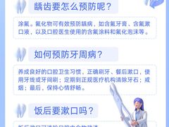 -深圳佑诺口腔门诊部