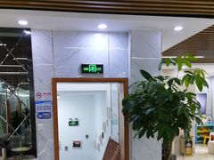-茂菊口腔连锁(浦东南路店)