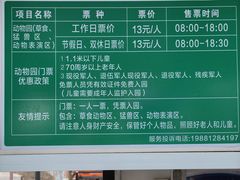 -攀枝花公园