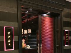 -杭州西子湖四季酒店·金沙厅