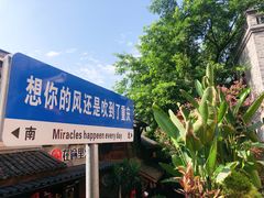 -重庆十八梯传统风貌区