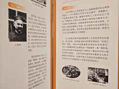 -土山湾博物馆