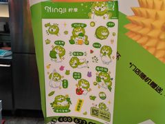 -柠季·手打柠檬茶(静安大悦城北座B1店 )