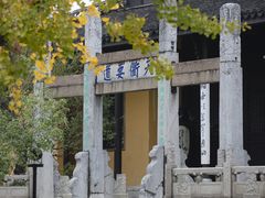 -红梅公园