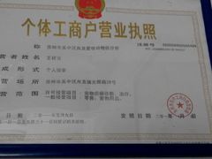 -爱牧宠物医院·猫专科·骨科·内窥镜(甪直店)