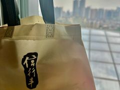 -信行丰炖品皇店(光孝路店)