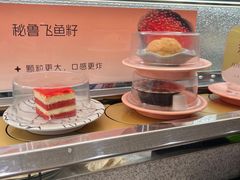 -争鲜回转寿司(太阳宫凯德PLUS店)