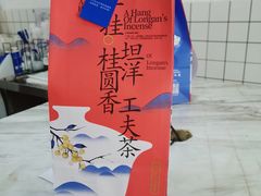 -茶百道(广都店)