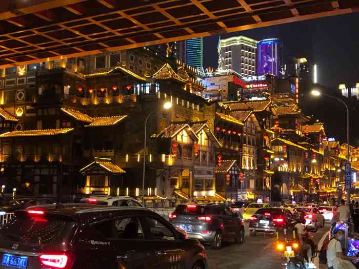 洪崖洞·酒吧街(海盗街店)-"重庆就这样悄悄咪咪的变网红了,这个国庆