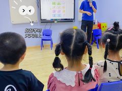 -I-Shine英语国际教育(大三林中心)