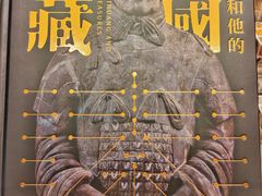 -秦始皇帝陵博物院(兵马俑)