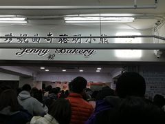 -珍妮曲奇聪明小熊(尖沙咀店)
