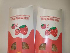 -麦当劳(新王府井店)