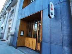 -铃木食堂(丽都店)