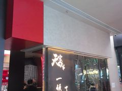 -天宝兄弟(前海壹方城店)