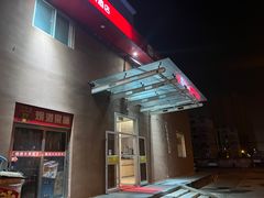 -怡莱酒店(北京纪家庙地铁站店)