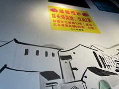 -铁头烧菜馆(立新路店)