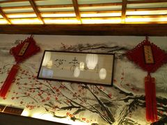 -笑来喜馄饨小笼工坊店(湖滨街店)