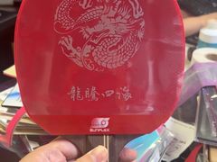 -优个运动(亚运村店)