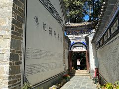 -寂照庵