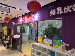 -瑞思英语·少儿英语启蒙(和平·国际商场示范校区)