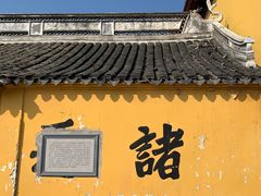 -贡湖湾湿地公园