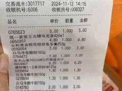 -王府井百货(中州中路店)