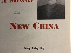 -宋庆龄陵园