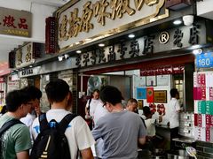 -達揚原味燉品(文明路店)