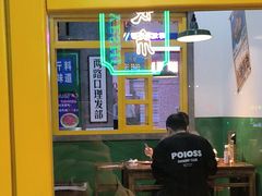 -楠火锅(哈尔滨金爵万象店)